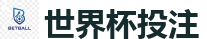 2026 FIFA 世界杯(竞彩)官方中文站